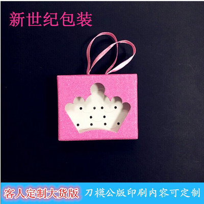 惠州新世紀(jì)包裝廠家直銷 新款飾品彩盒定制，蔥皮紅泡梯工藝引領(lǐng)潮流